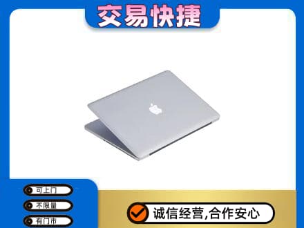 辽阳家电回收苹果电脑.jpg