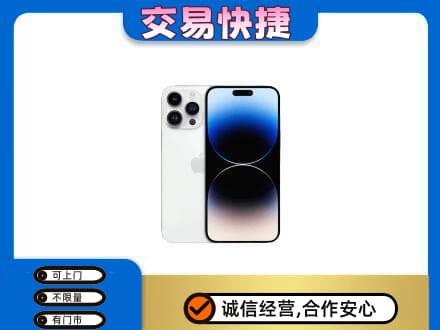 辽阳回收旧手机
