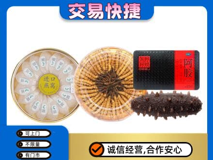辽阳礼品回收.jpg