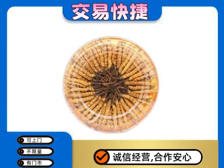 辽阳高价回收虫草礼盒
