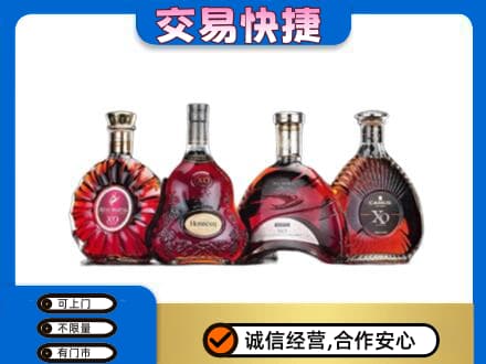 辽阳洋酒回收价格.jpg