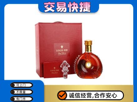辽阳回收李察礼盒