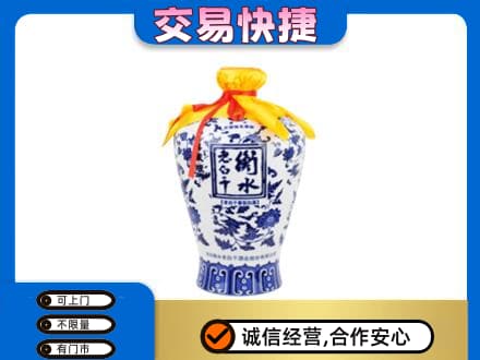 辽阳名酒回收老白干青花坛.jpg