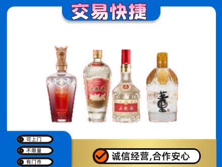辽阳名酒回收酒.jpg