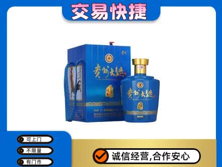 辽阳名酒回收贵州大曲.jpg