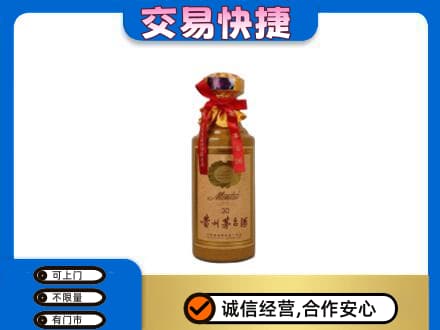 辽阳茅台回收30年份.jpg