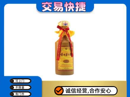 辽阳茅台回收15年份.jpg