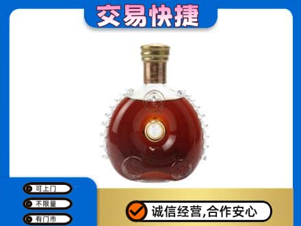 辽阳洋酒回收路易十三空瓶.jpg